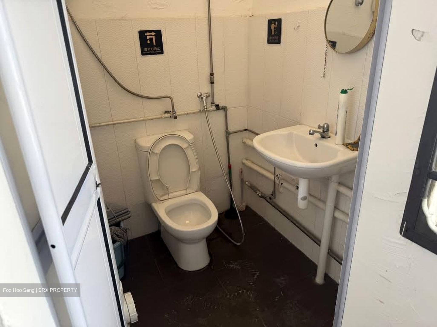 Hougang Avenue 1 (D19), Retail #569568951